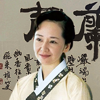 정화 선생님