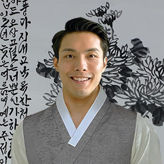 유학사 선생님